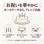 シンプルなチョコレートケーキ 7号 21.0cm 約610g ホールタイプ 誕生日ケーキ バースデーケーキ 4
