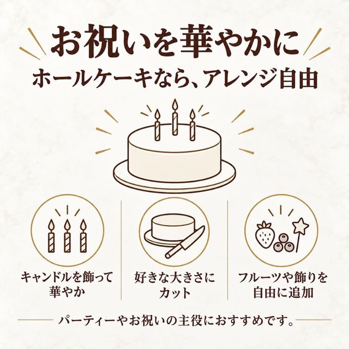 シンプルなチョコレートケーキ 7号 21.0cm 約610g ホールタイプ 誕生日ケーキ バースデーケーキ 4