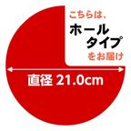 シンプルなチョコレートケーキ 7号 21.0cm 約610g ホールタイプ 誕生日ケーキ バースデーケーキ 4