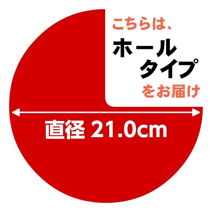 シンプルなチョコレートケーキ 7号 21.0cm 約610g 12カットタイプ 誕生日ケーキ バースデーケーキ 4