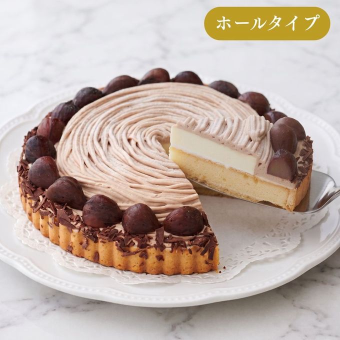 渋皮栗たっぷり マローネ モンブランケーキ 7号 21.0cm 約840g ホールタイプ 1