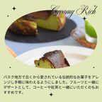 和食職人が作る 焦がしの香りとろける濃厚 抹茶バスク風チーズケーキ 4号サイズ（直径約12cm）誕生日 バスク チーズケーキ 5