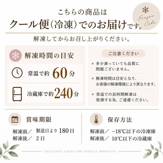 世界に一つだけ 自分で飾り付けのできる プリンセスケーキ 5号 プリティーガール/ピンク 誕生日ケーキ バースデーケーキ ひな祭り 9