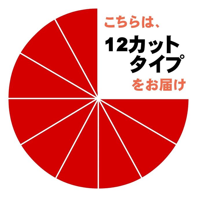 マロン モンブラン 7号 21.0cm 約930g 12カットタイプ 誕生日ケーキ バースデーケーキ 4