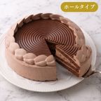 シンプルなチョコレートケーキ 7号 21.0cm 約610g ホールタイプ 誕生日ケーキ バースデーケーキ 1