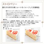 6種類の味が楽しめる 6種のケーキセット 6号 18.0cm カット済み クリスマス2024 5