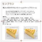 6種類の味が楽しめる 6種のケーキセット 6号 18.0cm カット済み クリスマス2024 6