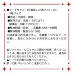 予約受付中 2025犬用 猫用 クリスマス犬猫用チーズスフレ 犬猫用ケーキ クリスマスケーキ 6