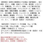 期間限定！コミフ いちごのミルクレープ ペット用ケーキ 誕生日ケーキ 犬用バースデーケーキ 4