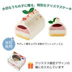 予約受付中 2025犬用 猫用 クリスマス 犬猫用ブッシュドノエル 犬猫用ケーキ クリスマスケーキ 3