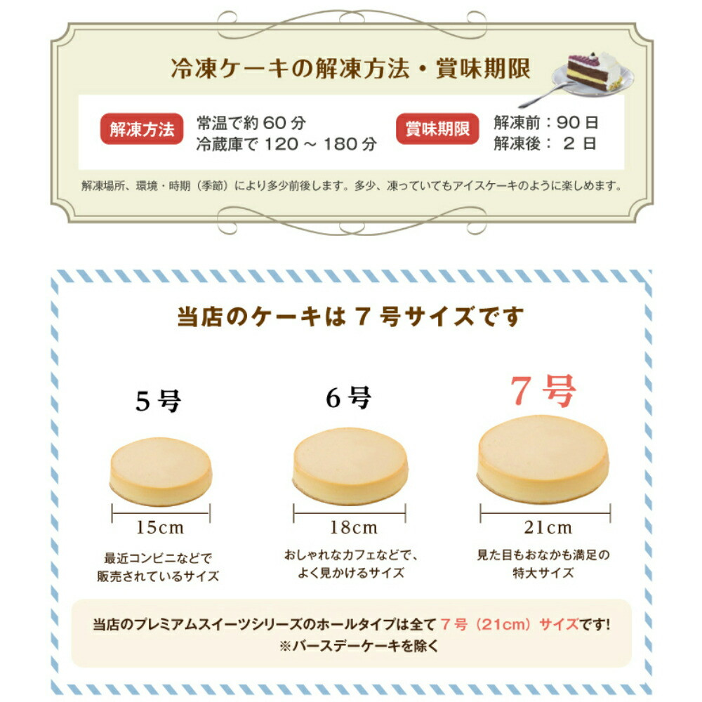 チーズケーキ大好きな人におすすめ！ 6種のチーズフロマージュケーキ