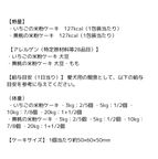 予約受付中 2025犬用 クリスマス コミフ 小麦・乳・卵不使用 やさしいスイーツ Xmasケーキセット 犬用ケーキ クリスマスケーキ 6
