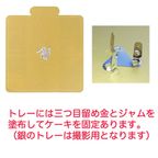世界に一つだけ 自分で飾り付けのできる プリンセスケーキ 5号 スウィートレディ/パープル 誕生日ケーキ バースデーケーキ ひな祭り 8