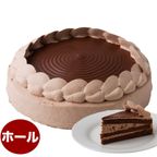 シンプルなチョコレートケーキ 7号 21.0cm 約610g ホールタイプ 誕生日ケーキ バースデーケーキ 1