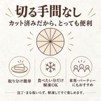 シンプルなチョコレートケーキ 7号 21.0cm 約610g 12カットタイプ 誕生日ケーキ バースデーケーキ 4