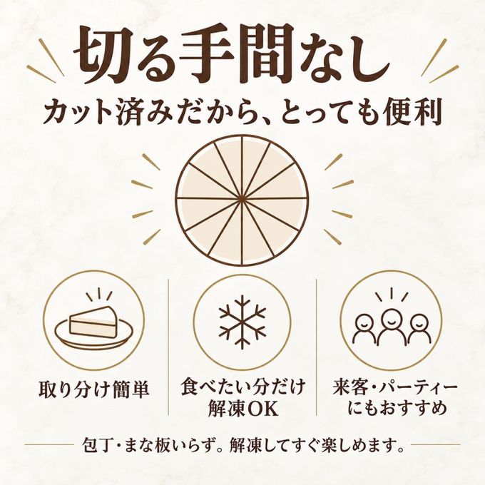 シンプルなチョコレートケーキ 7号 21.0cm 約610g 12カットタイプ 誕生日ケーキ バースデーケーキ 4