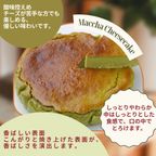 和食職人が作る 焦がしの香りとろける濃厚 抹茶バスク風チーズケーキ 4号サイズ（直径約12cm）誕生日 バスク チーズケーキ 4