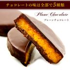 【プチギフトや内祝に】安納芋トリュフチョコレート5個入（アソート） お歳暮2024 6