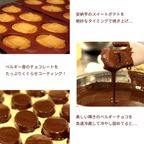 安納芋ブラックトリュフチョコレート5個入 7