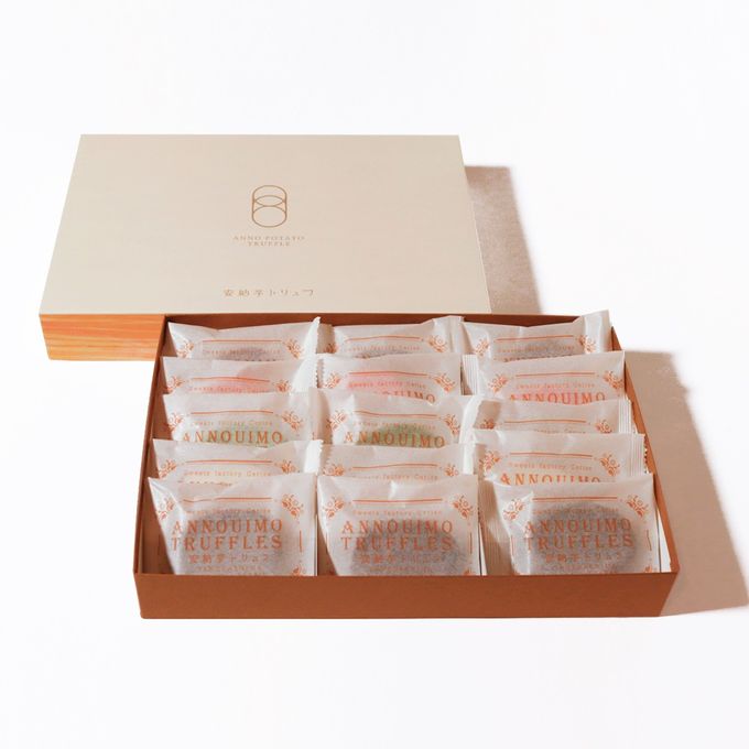 【夏季限定】安納芋塩レモントリュフチョコレート15個入  お中元2025 2