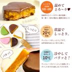 安納芋ほうじ茶トリュフチョコレート8個入 8