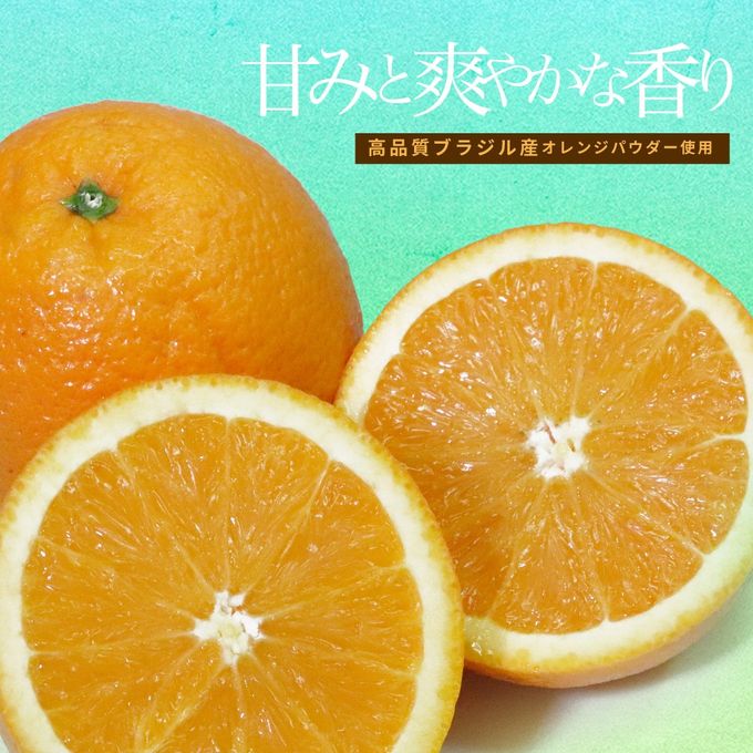 【限定販売】安納芋トリュフ「オレンジ」チョコレート15個入  お中元2025 2