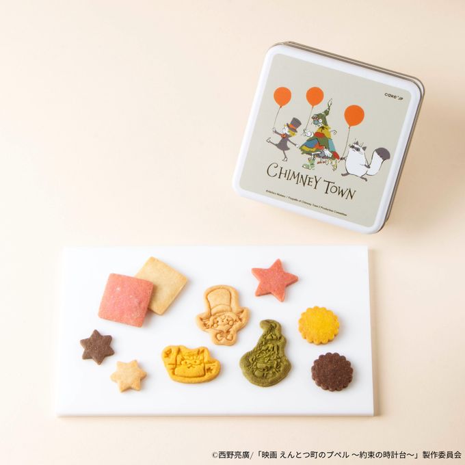 『映画 えんとつ町のプペル ～約束の時計台～』クッキー缶 6