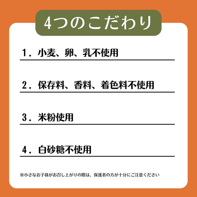 『映画 えんとつ町のプペル ～約束の時計台～』クッキー缶 3