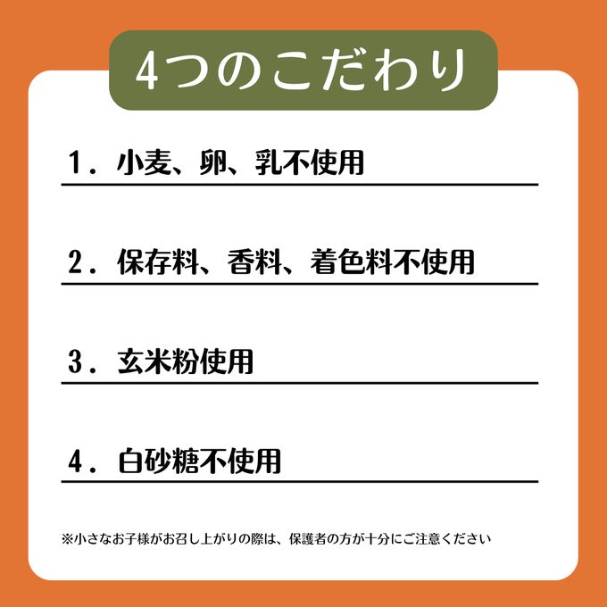 『映画 えんとつ町のプペル ～約束の時計台～』クッキー缶 3