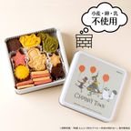 『映画 えんとつ町のプペル ～約束の時計台～』クッキー缶 1