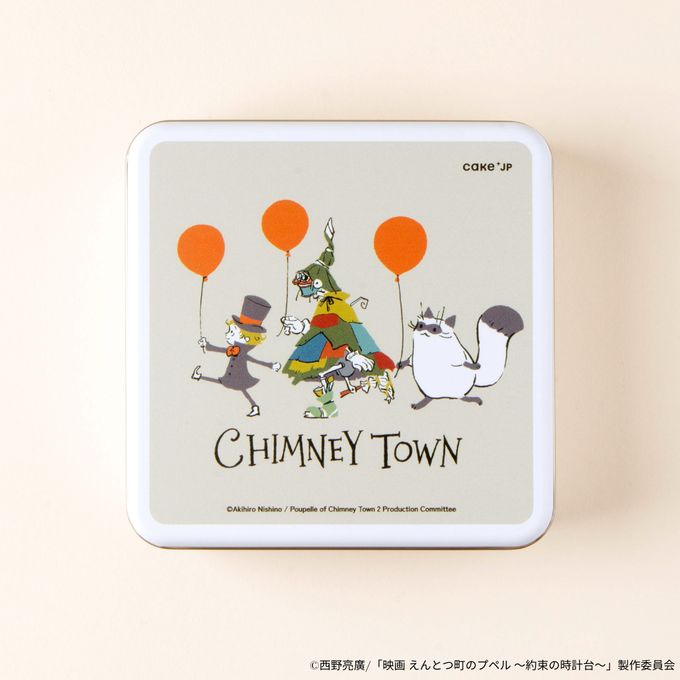 『映画 えんとつ町のプペル ～約束の時計台～』クッキー缶 4