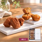 【ピエール マルコリーニ】【送料込】フィナンシェ 6個入り 焼き菓子 高級 お礼 内祝い 紙袋付き お歳暮2026 1