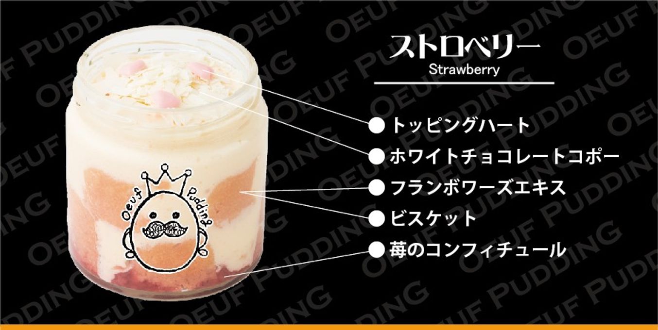 食べ比べふわふわティラプリ 5個セット（ティラプリ2／抹茶1／いちご1／ルビー1）  母の日2026 6