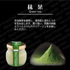 うっふぷりん6種セット 6個入（カラメル1／プレーン1／抹茶1／チョコ1／いちごミルク1／ピスタチオ1） 母の日2026 4