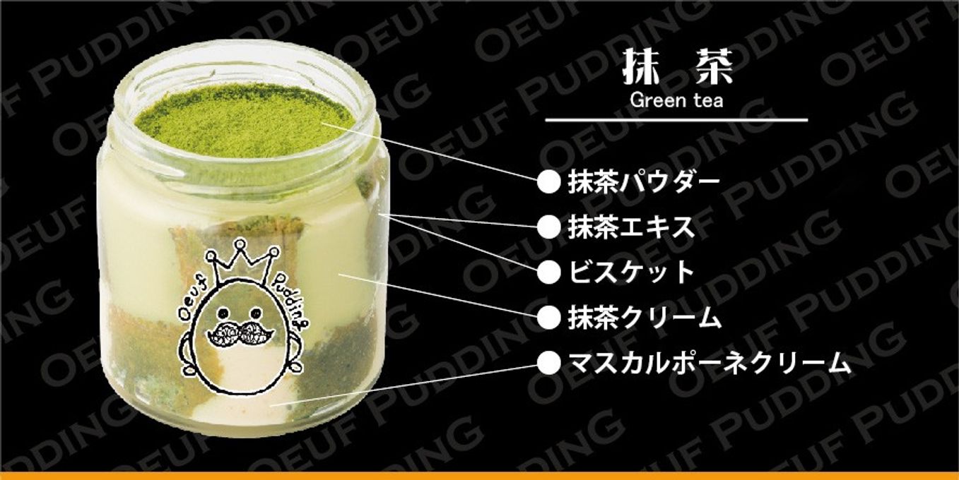 食べ比べふわふわティラプリ 5個セット（ティラプリ2／抹茶1／いちご1／ルビー1）  母の日2026 5