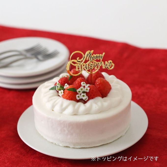 もぐもぐケーキクリスマストッピング 1