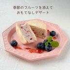 夏の贈り物に！ 卵・乳・小麦不使用 米粉と豆乳の濃厚ジェラートクッキーサンド 5