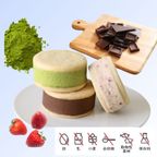 夏の贈り物に！ 卵・乳・小麦不使用 米粉と豆乳の濃厚ジェラートクッキーサンド 4
