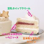 もぐもぐケーキ断面 3