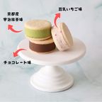 卵・乳・小麦不使用 米粉と豆乳の濃厚ジェラートクッキーサンド 2