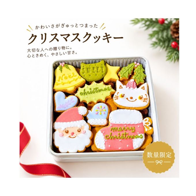 クリスマスの贈り物｜かわいいアイシングクッキー入りクッキー缶/クリスマス2026 1