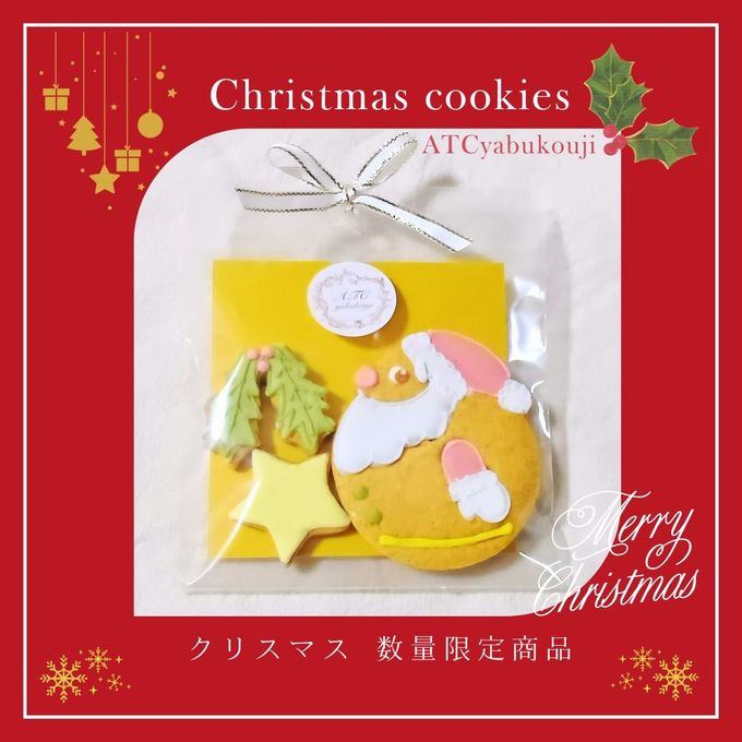 【手描きアイシング】12/7締切・クッキーギフト｜プチギフト・お礼・誕生日に【クリスマスサンタ】 1