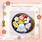 【手描きアイシング】12/7締切・お正月クッキー缶（丸）｜プチギフト・誕生日に【お正月】 1