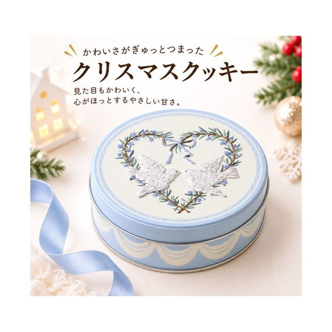 クリスマスの贈り物｜かわいいアイシングクッキー入りクッキー丸缶/クリスマス2026 2
