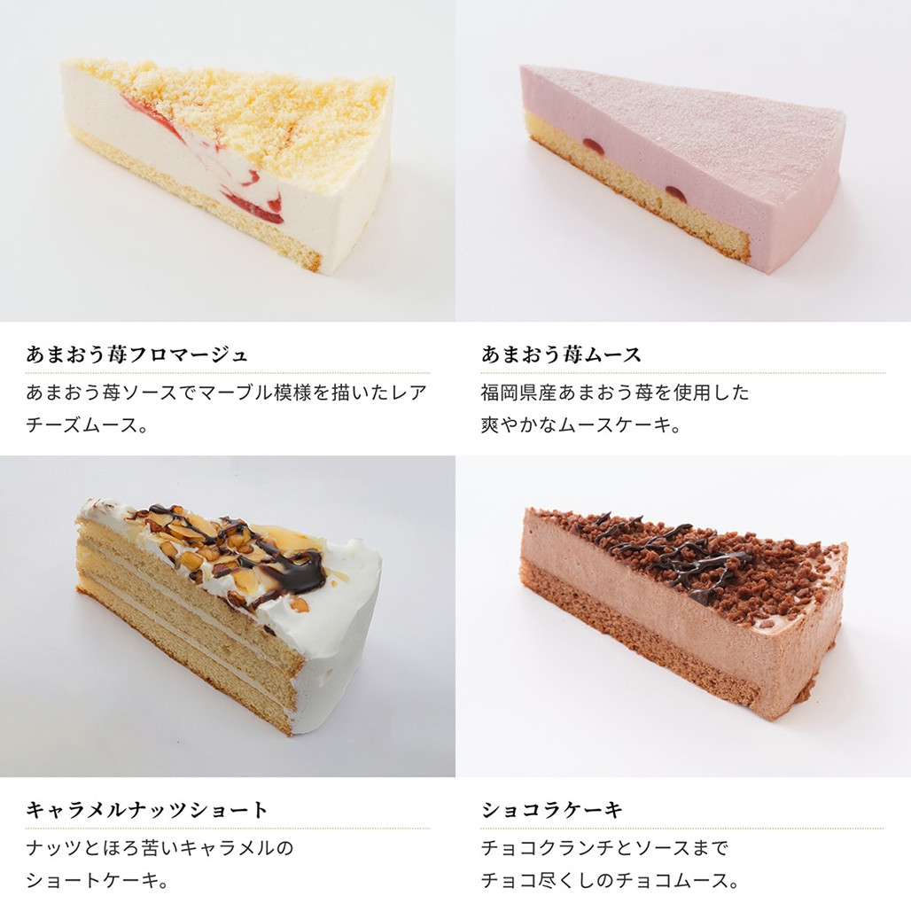 ◆ 甘い物 12種類のフレーバーが楽しめる】SWEETS BIYORI -青空- (12種アソート