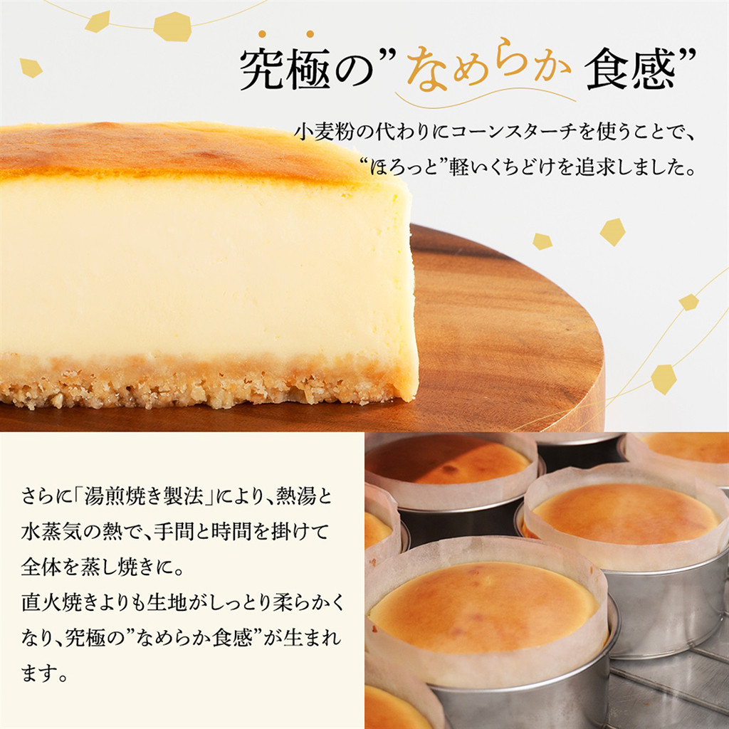 スワロフスキー【美味しいケーキが焼けたよ♪】 2 サイズの丸型で焼ける しっとりケーキとふんわりケーキ | 稲田