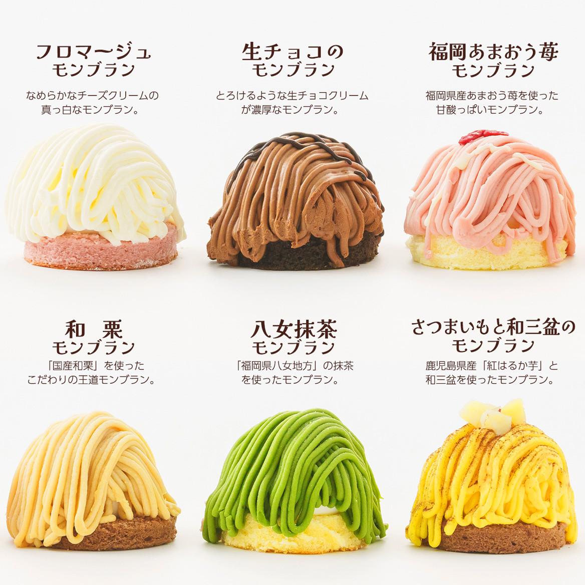 もんぶらん様 リクエスト 5点 まとめ商品