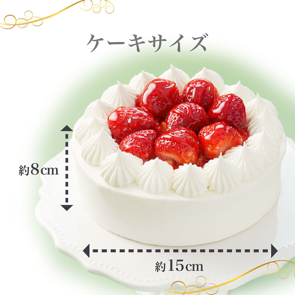 NYで人気 【US限定】 ★ デコレーション ケーキ BAG ★ 4367-1243-