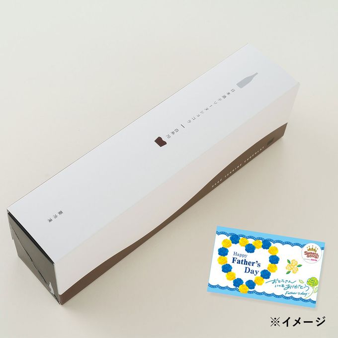 12種アソート 10