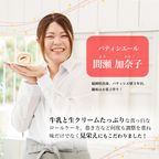 糸島あまおうロールケーキ 7